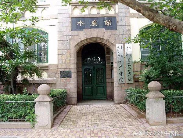 中国海洋大学的特色专业有哪些？将来就业前景怎么样？