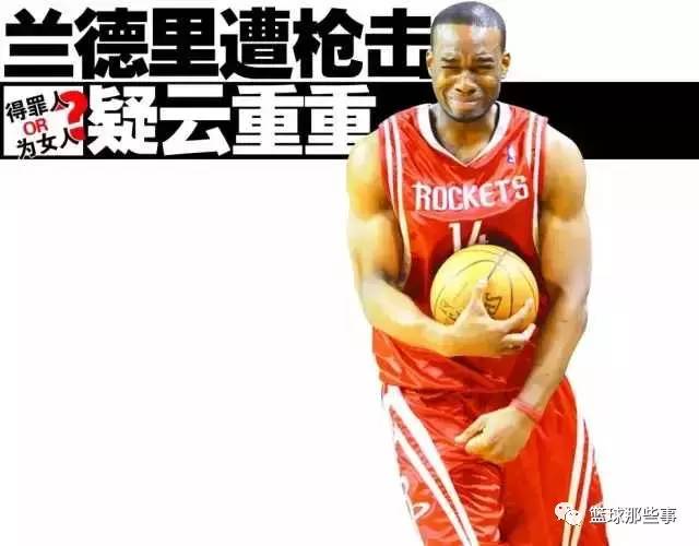 nba还有哪些人死了(NBA之我与死神有个约会！盘点NBA球员的大难不死)