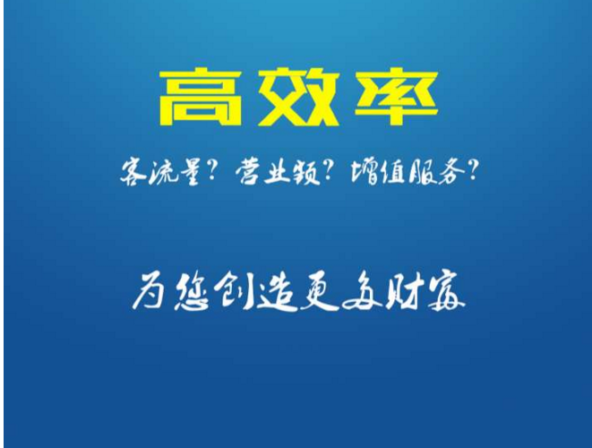 什么？掌握这个会员管理软件就能收益翻番？