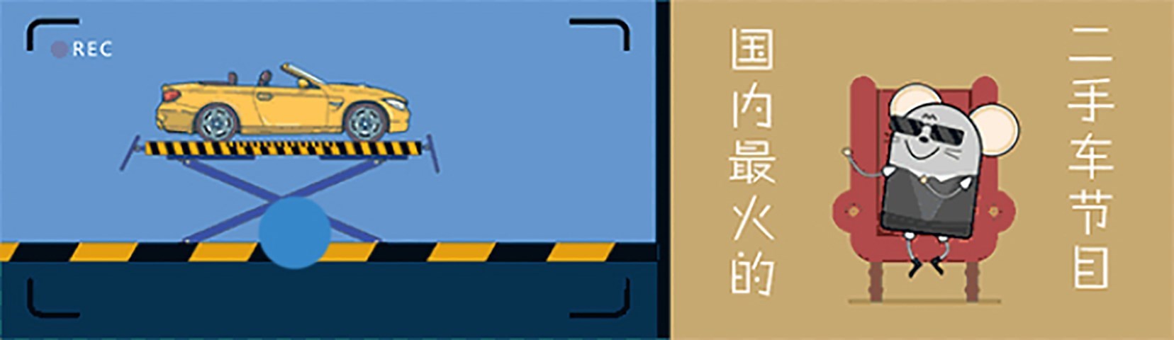 三个姑娘蒙眼测试比亚迪F3，为何说出了劳斯莱斯的感觉