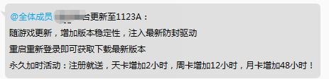 腾讯爸爸初显神威：绝地求生外挂迎来大降价，只因怕被告！