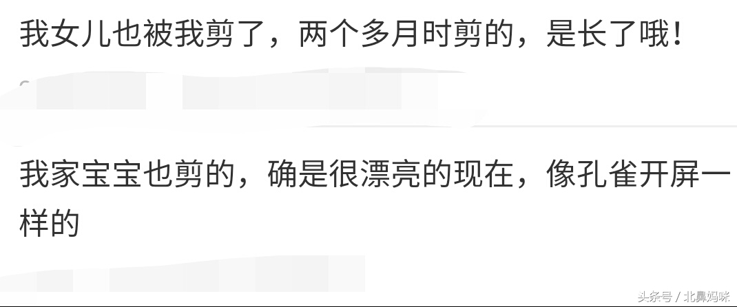 这么简单就能让宝宝拥有逆天长睫毛，三个小方法安全又有效！