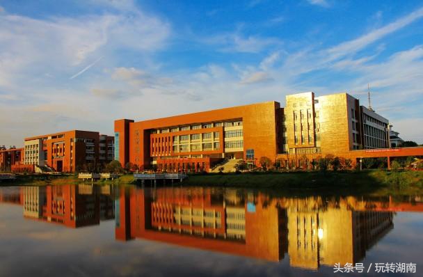 湖南23所二本院校里面只有俩所名字是大学，你知道是哪俩所吗？
