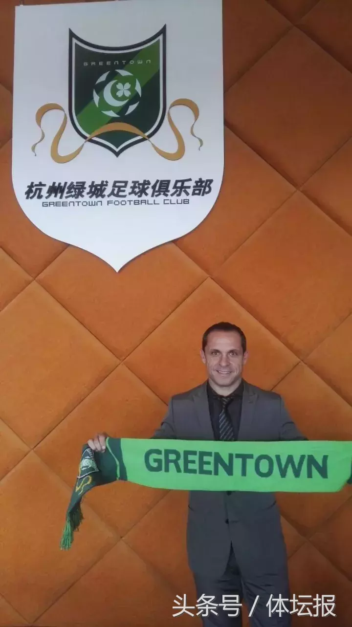 杭州绿城足球俱乐部教练(绿城有了新主帅，定个“小目标”：三年内重返中超)
