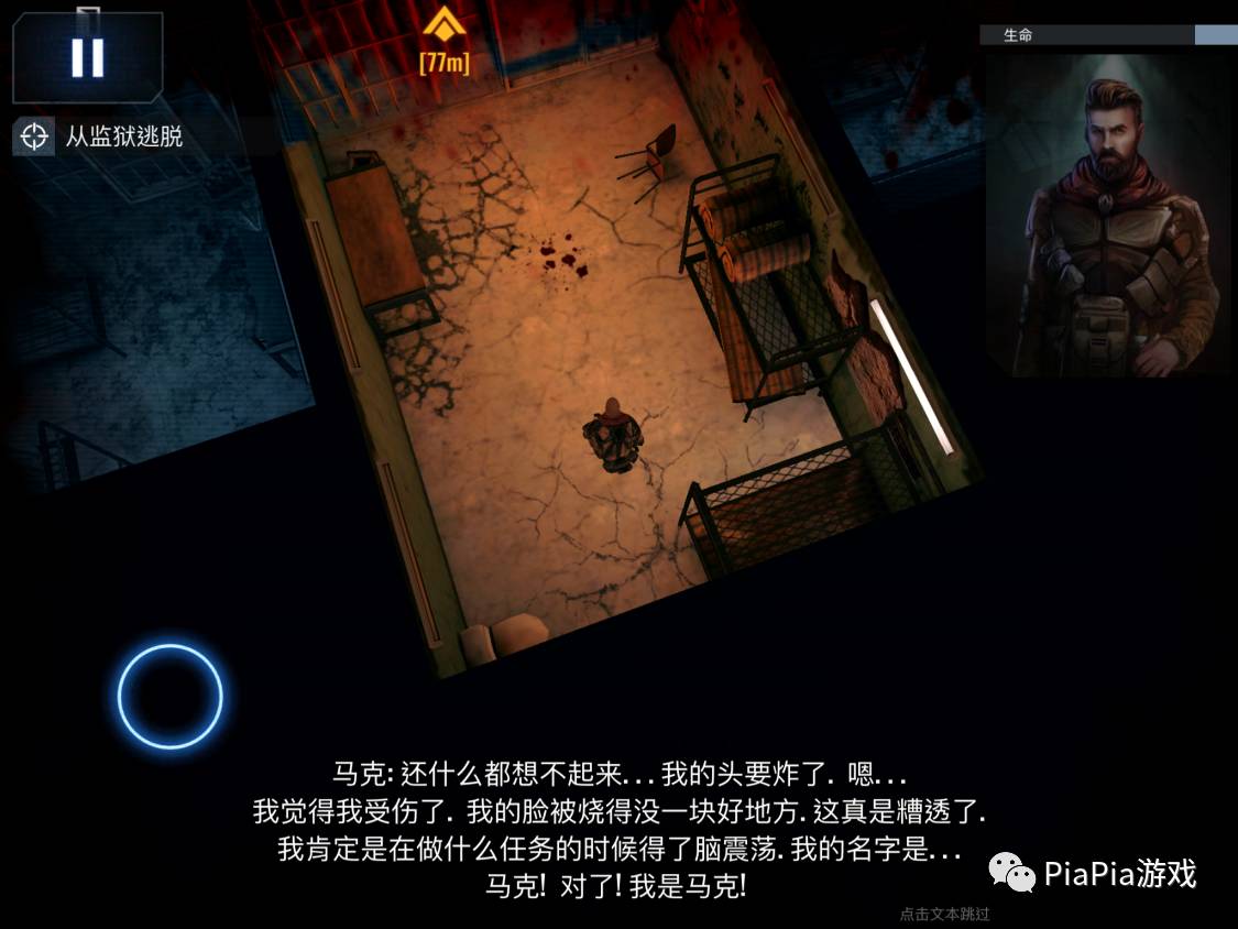 「汉化」《死亡点-Death Point》