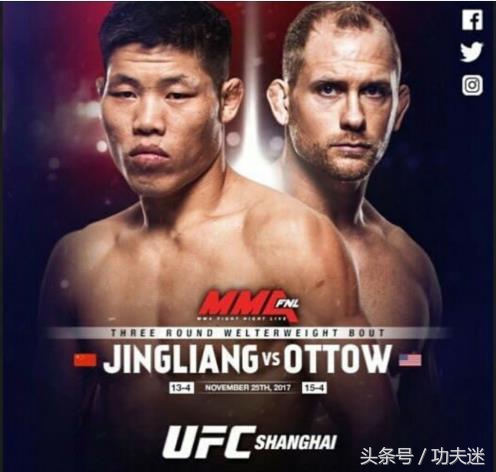 mma现场直播在哪里看(直播地址分享：中国MMA第一人李景亮冲击四连胜)