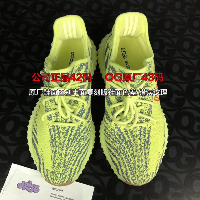 如果二手奢侈品鞋厂拿到原厂材料拼装那么结果会是什么？/