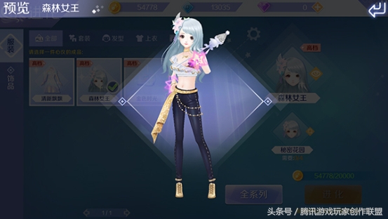 QQ炫舞手游工坊玩法 如何打造个性服饰
