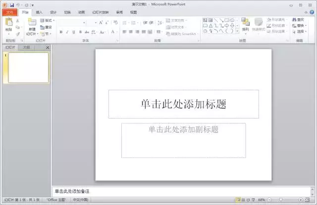 怎么看office是什么版本的（怎样看office是哪一版的）-第15张图片-易算准