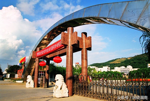 湖南23所二本院校里面只有俩所名字是大学，你知道是哪俩所吗？