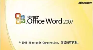 怎么看office是什么版本的（怎样看office是哪一版的）-第4张图片-易算准