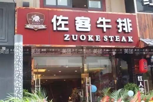 吃完这些店，你才有力气去减肥！