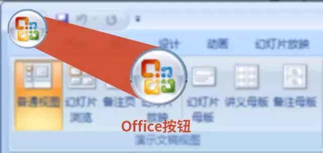 怎么看office是什么版本的（怎样看office是哪一版的）-第13张图片-易算准