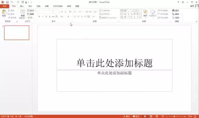 怎么看office是什么版本的（怎样看office是哪一版的）-第17张图片-易算准