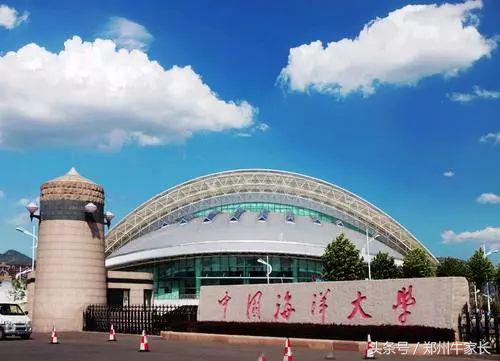 中国海洋大学的特色专业有哪些？将来就业前景怎么样？