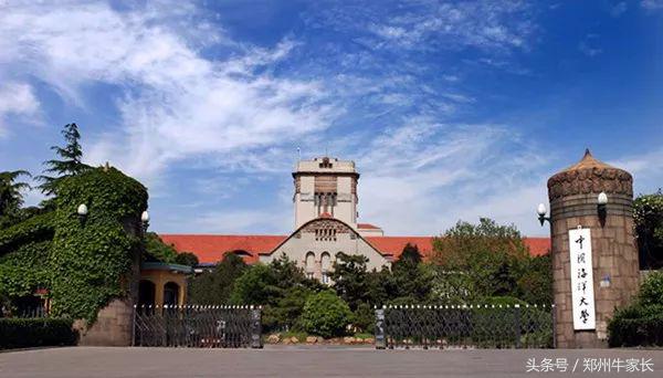 中国海洋大学的特色专业有哪些？将来就业前景怎么样？