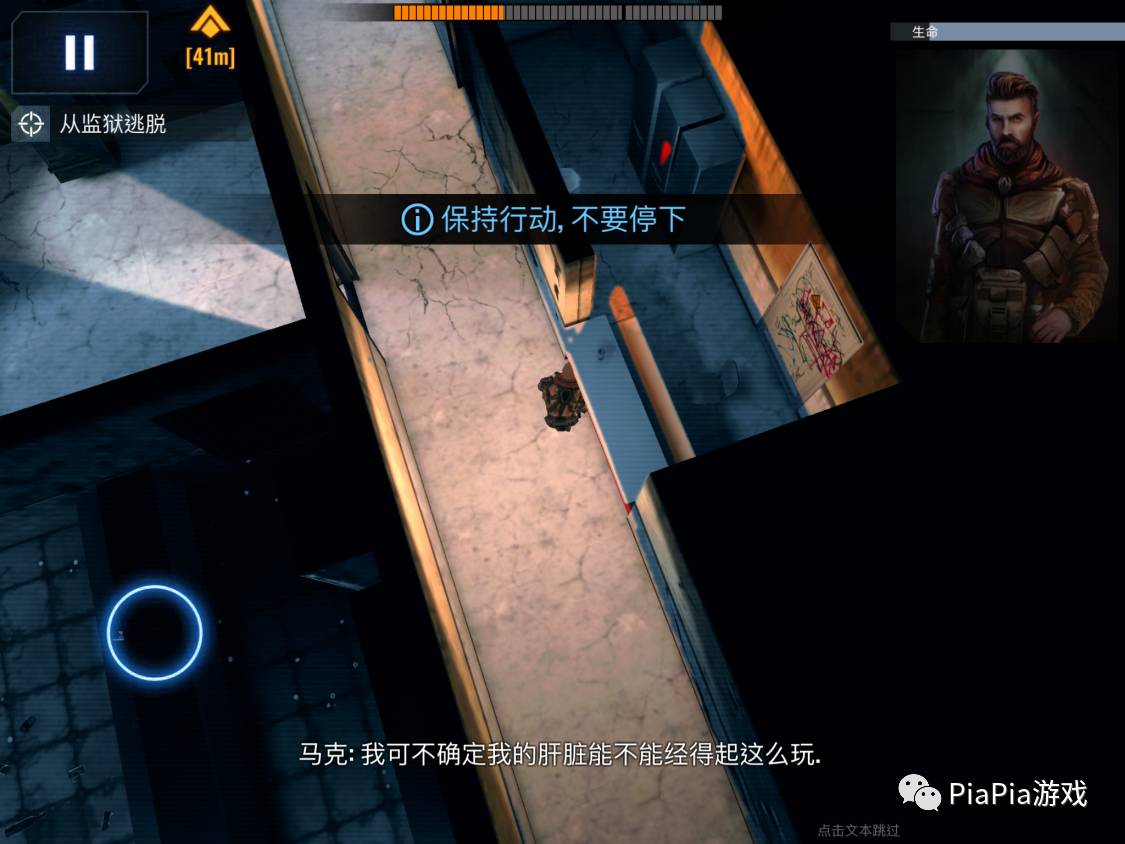 「汉化」《死亡点-Death Point》