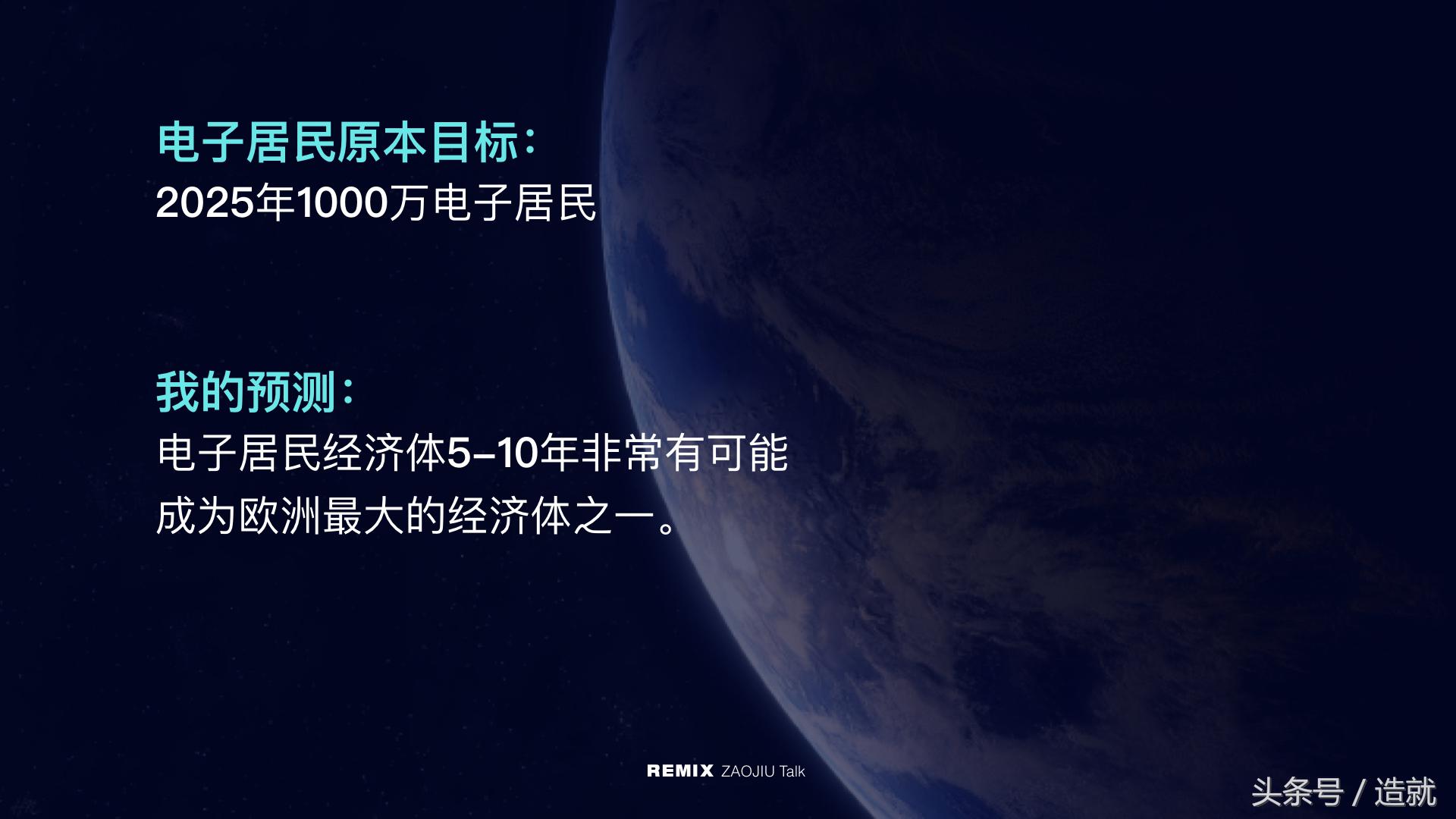 郝杰：为什么区块链是通往天堂的巴别塔？