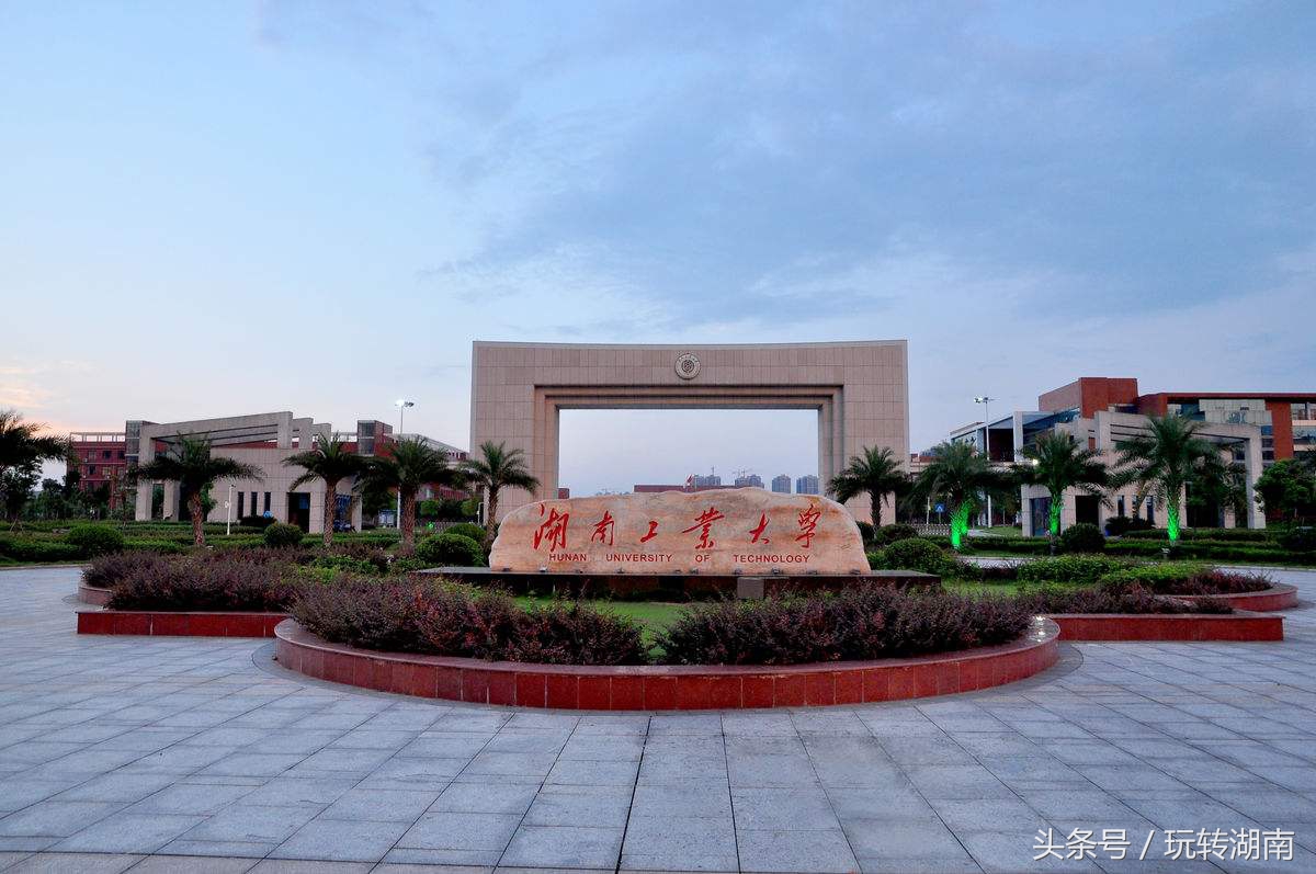 邵阳学院是几本院校（湖南23所二本院校里面只有俩所名字是大学）