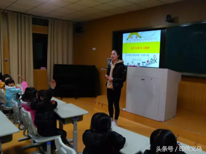 走进女生秘密花园，呵护花儿成长——义乌复旦女生加强防性侵教育