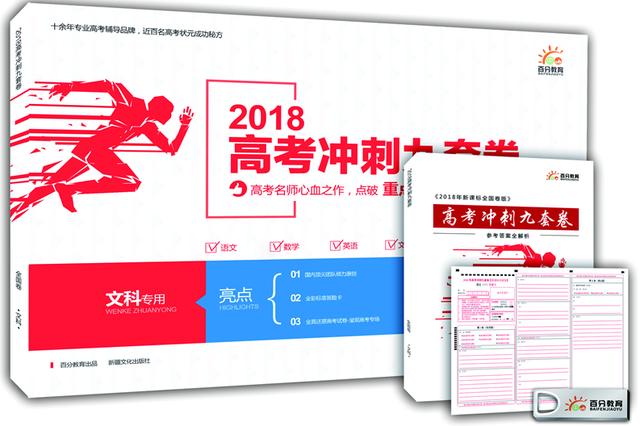 2018高考化学最全记忆口诀（Word版可打印）