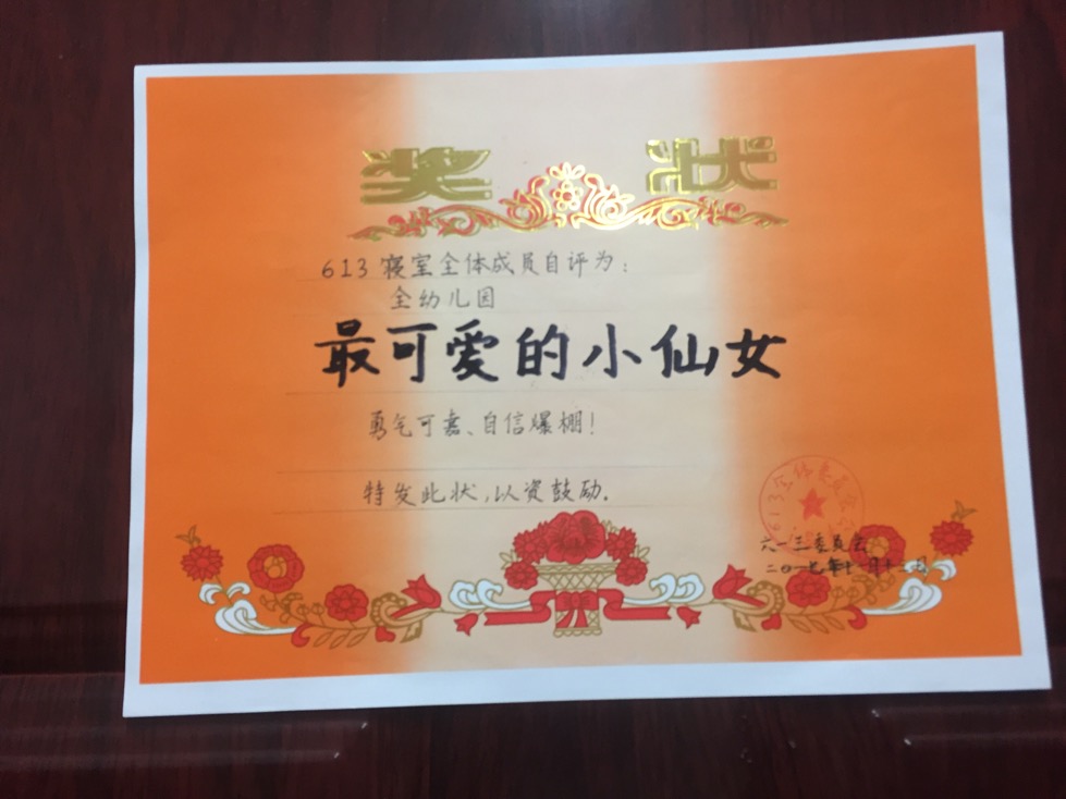 你所不知道的郑大寝室的秘密