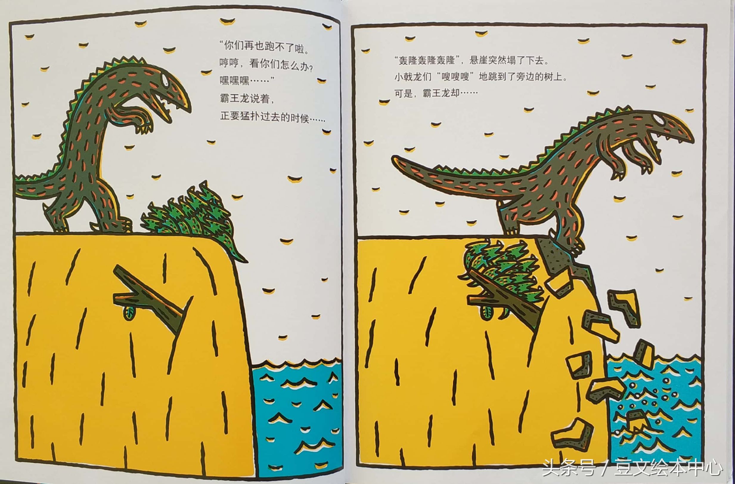 霸王龙的故事读后感有哪些