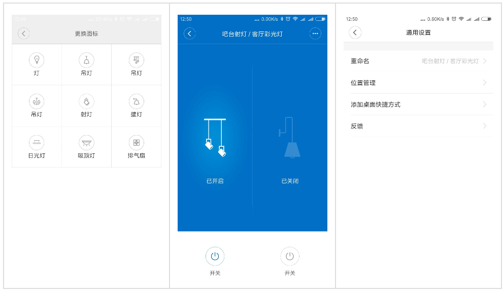 Aqara智能墙壁开关测评：小小开关，让家中的照明也变得智能