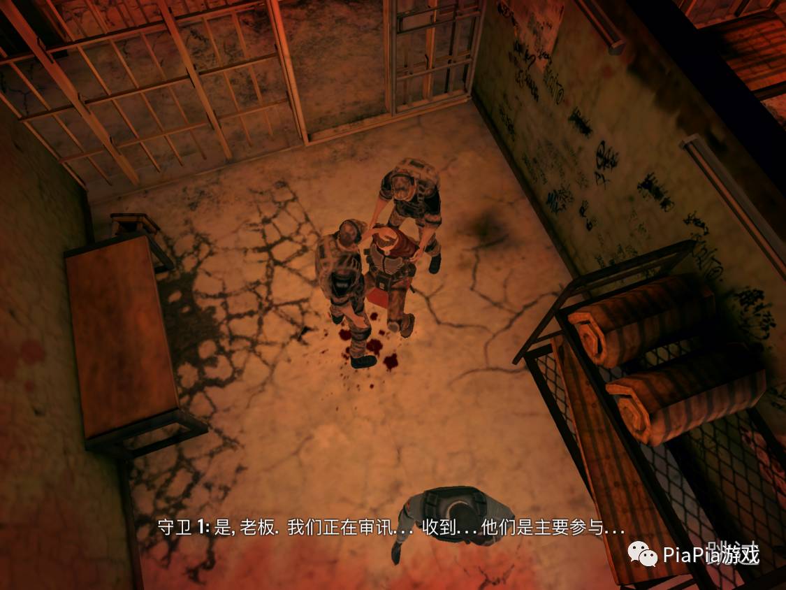 「汉化」《死亡点-Death Point》