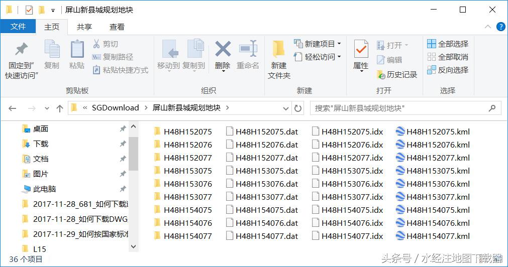 怎么按国家标准分幅下载卫星地图？