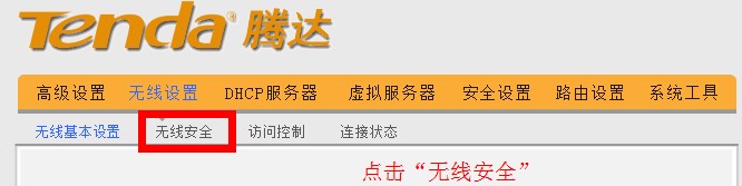 一文看懂：192.168.0.1路由器密码设置