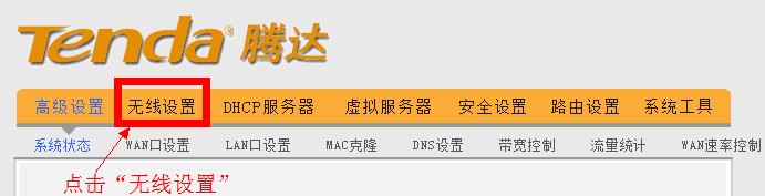 一文看懂：192.168.0.1路由器密码设置