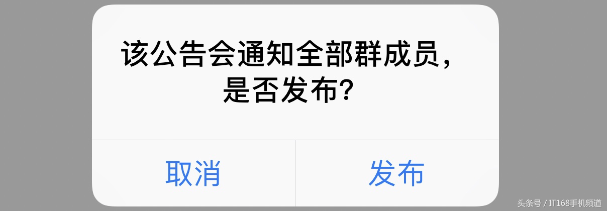 微信群怎么@所有人（如何在微信群怎么@所有人）-第3张图片-巴山号