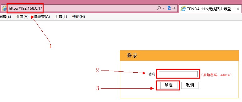 一文看懂：192.168.0.1路由器密码设置