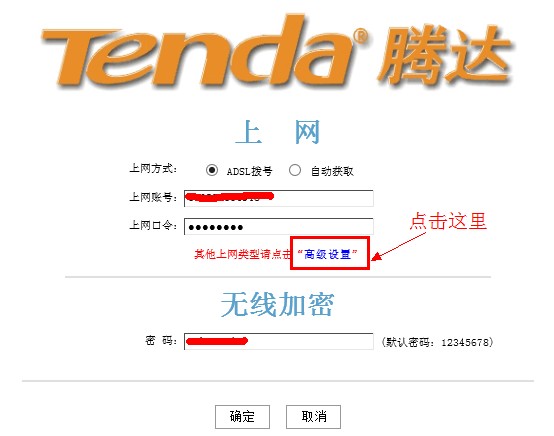 一文看懂：192.168.0.1路由器密码设置