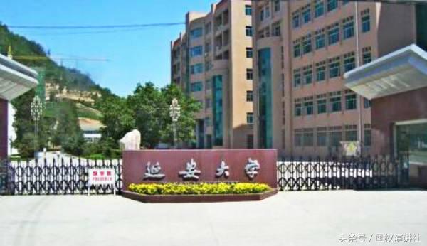 2006年530分考延安大学的高考故事，在老师眼里他曾是一个弱智