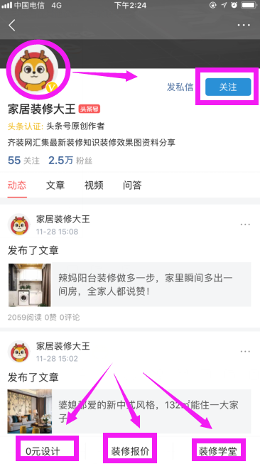 >專業裝修預算師教您裝修永不超！附：軟裝+主材等費用分析和預估專業裝潢預算師教您裝潢永不超！附：軟裝+主材等費用分析和預估