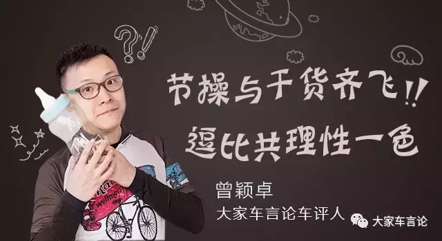 颐达轿车：经典实用之选，品质驾乘新体验