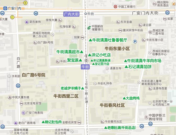 牛街位于北京西城区,北起广安门内大街,南至南横街,是回族的聚居地.