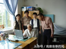双桥老太太罗有明|中医捏骨神医