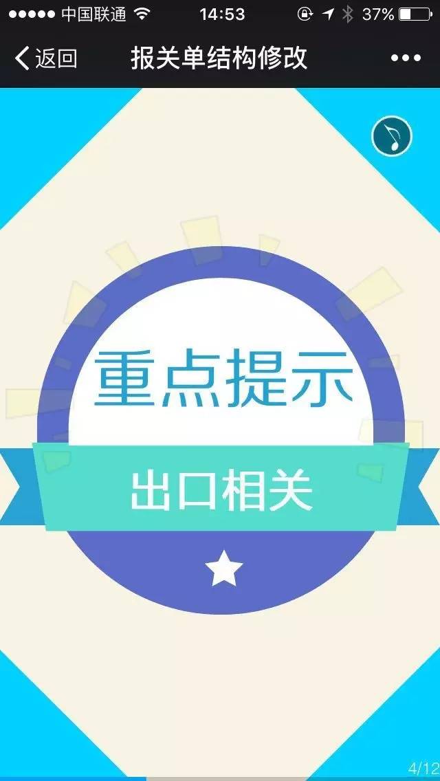 出口货物报关单,出口货物报关单怎么填
