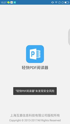 整理几款超好用的手机必备APP，你一定要收藏一款