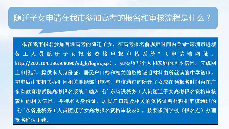 2018年高考︱报名须知+热点问答  12月1日开始报名