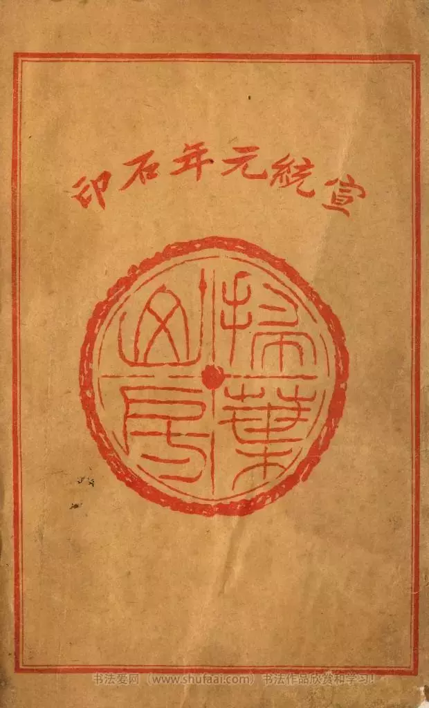 三点水加詹念什么（三点水加詹念什么字啊）-第14张图片-华展网