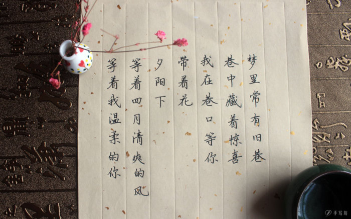 时光流逝，岁月辗转，愿你陌上花开，花香满园