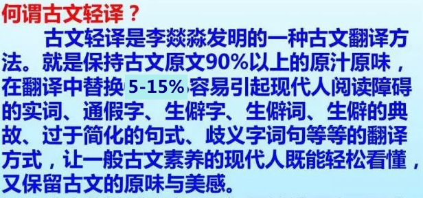 古文轻译版《大学》||轻易读懂原味国学经典