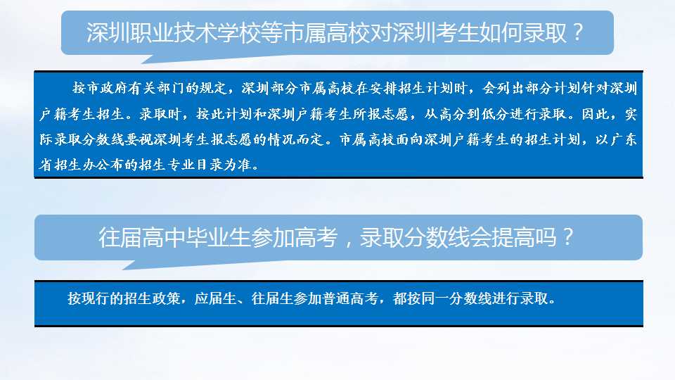 2018年高考︱报名须知+热点问答  12月1日开始报名
