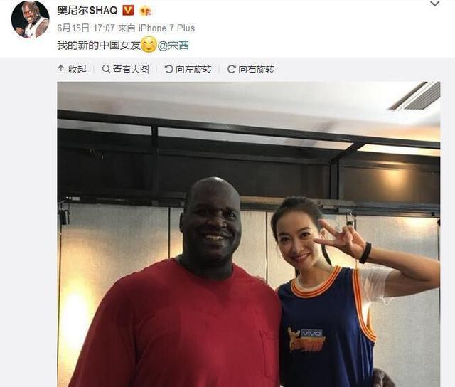 快乐大本营奥尼尔(奥尼尔虽被前妻吐槽，但在中国却有三位女友，他直言都很喜欢)