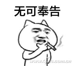 只换字体不给劲(字体很难改变)