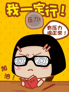 历年四级作文题型大合集！考前看一看！必定过四级！（17年作文）